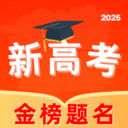 掌中高考志愿app v4.0