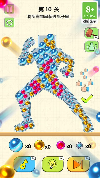预览图1