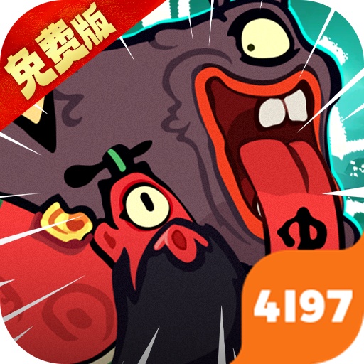 疾风之翼 v1.0.0