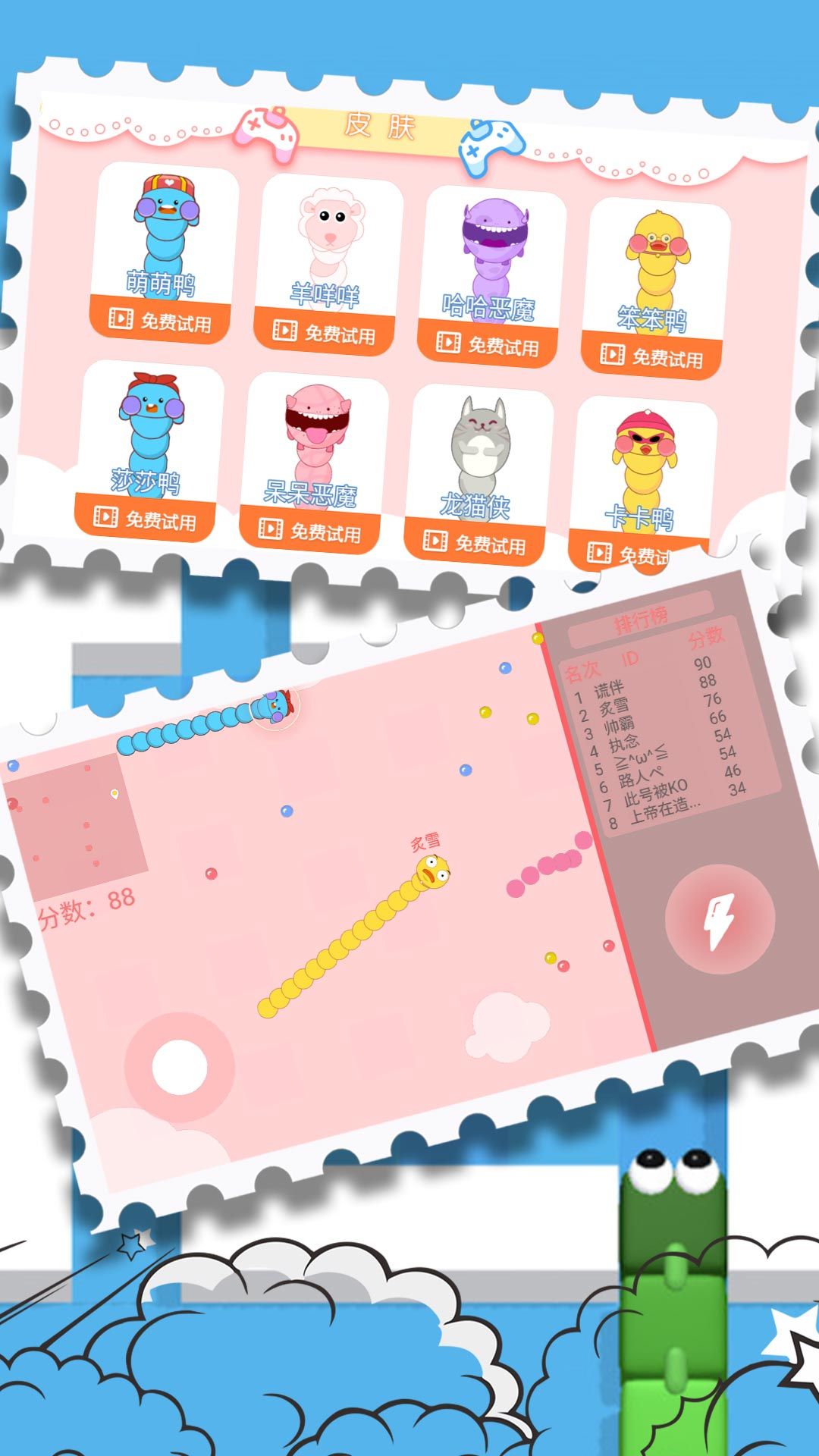 预览图3