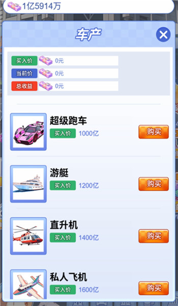 预览图3