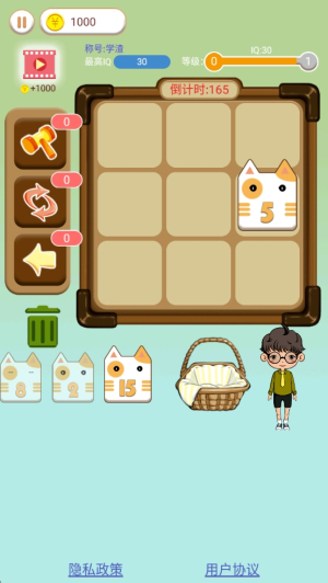 预览图1