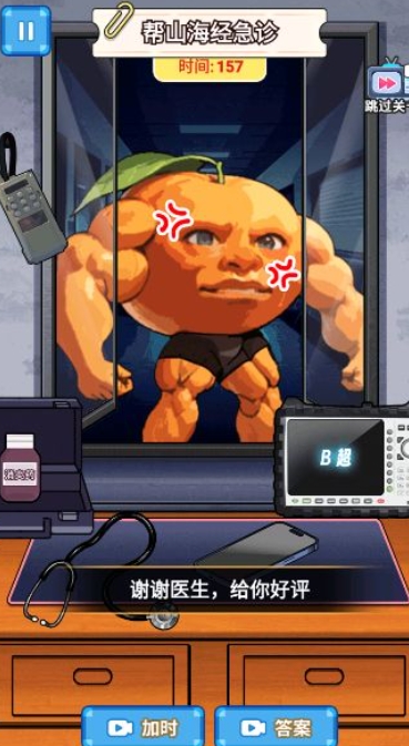 预览图1
