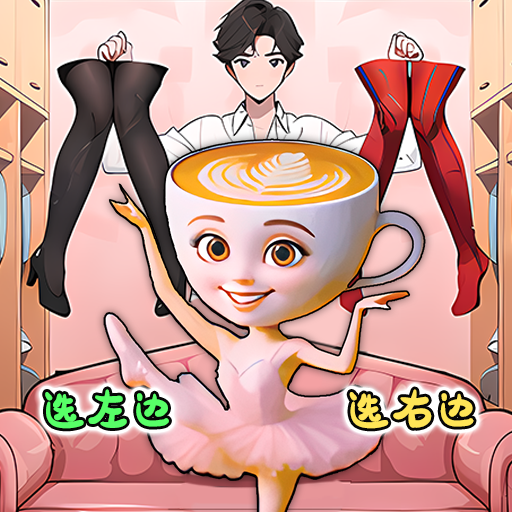 女生的日常生活游戏 v1.0.1