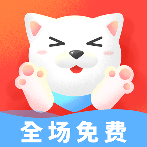 桌面宠物(免费版) v1.45.15