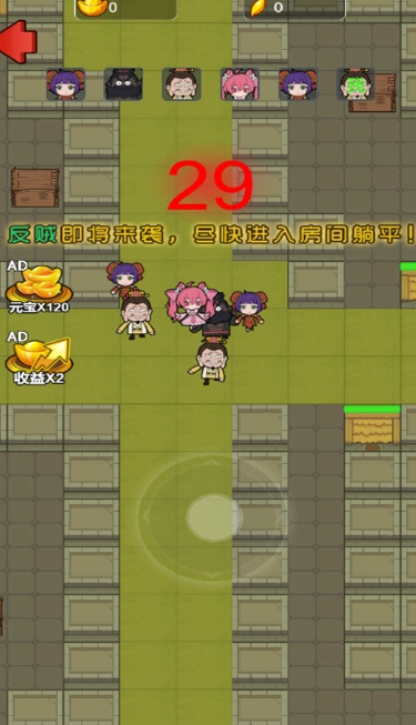 预览图3