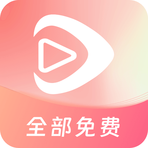 红苹果短剧 v3.4.1