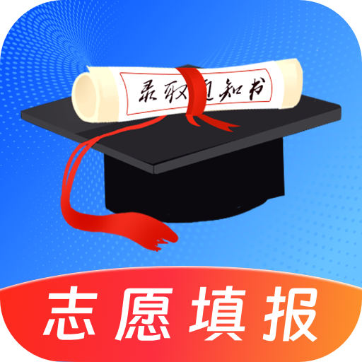 阳光志愿AI升学app 3.0.2.302