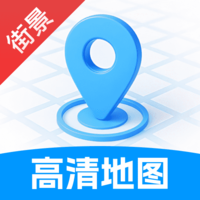 高清实况街景地图app v1.0.0
