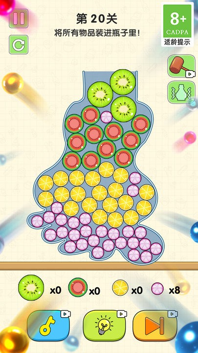 预览图3