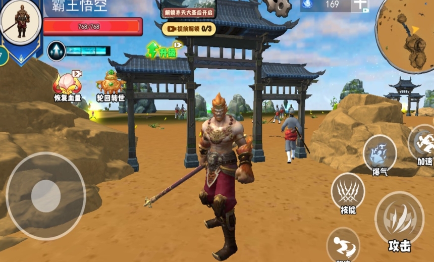 预览图3