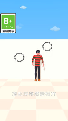 预览图1