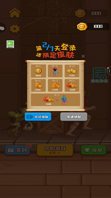 预览图2