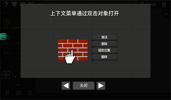 预览图2
