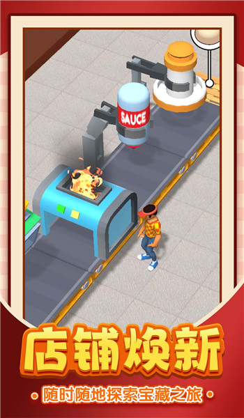 预览图2