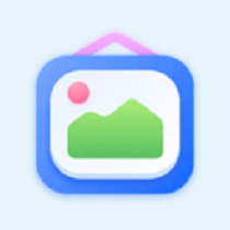 照相相册管家软件 v1.0.0