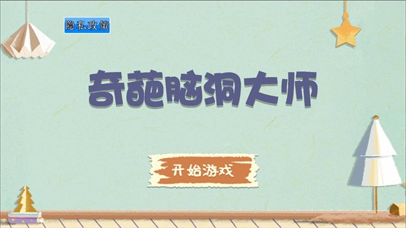 预览图2
