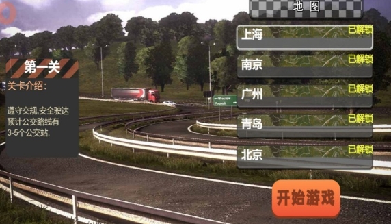 预览图3
