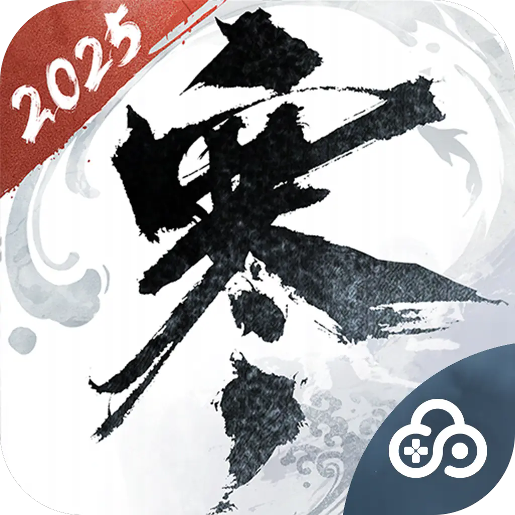 云逆水寒 v2.3.4