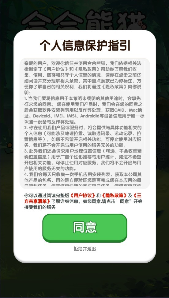 预览图1