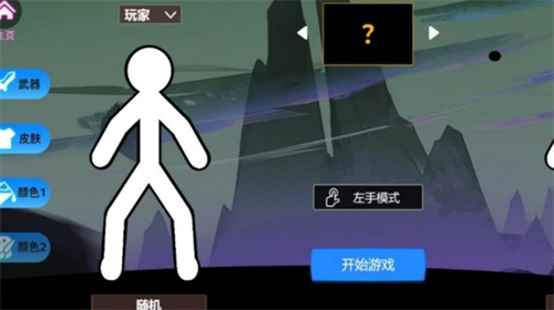 预览图1