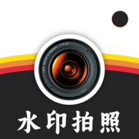 水印拍照打卡达内相机手机版 v1.0.0
