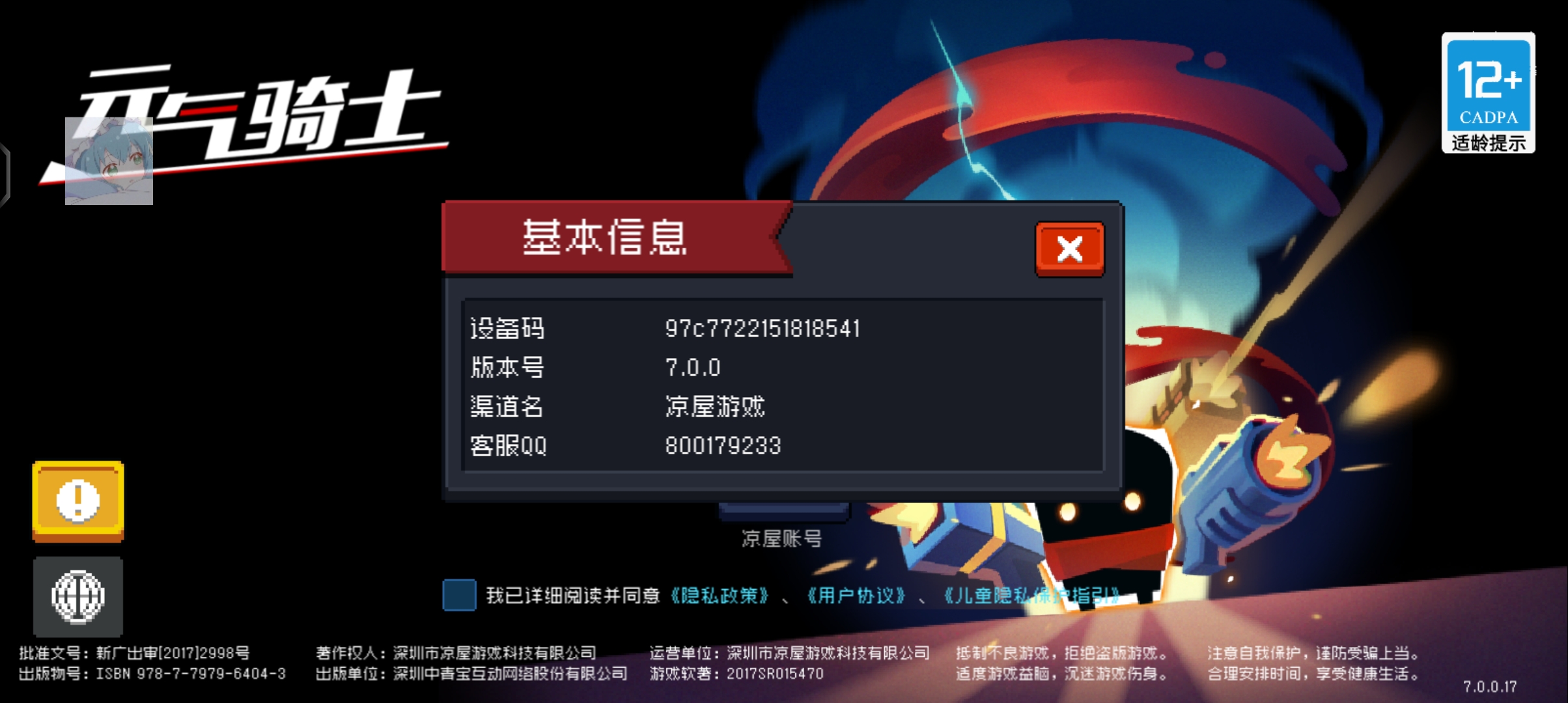 预览图2