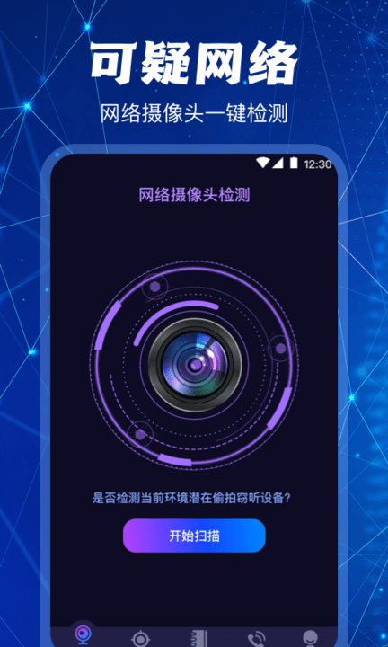 预览图3