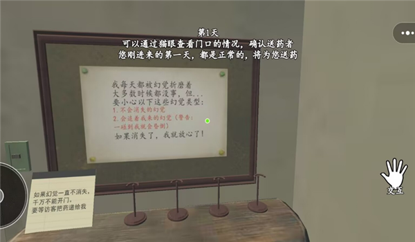 预览图3