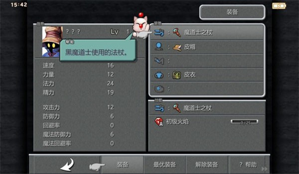 预览图3