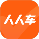 人人车二手车app v7.8.5