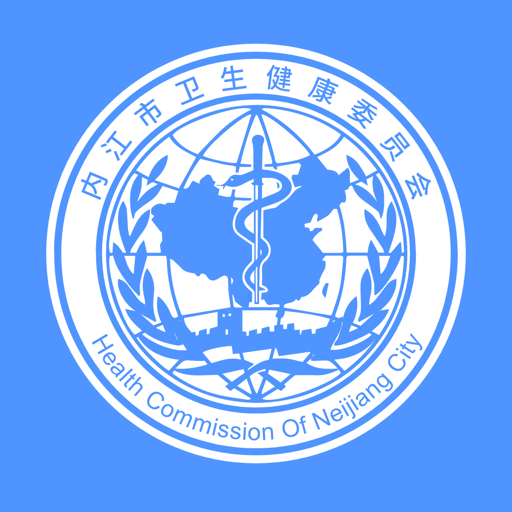 健康内江软件 v2.7.0