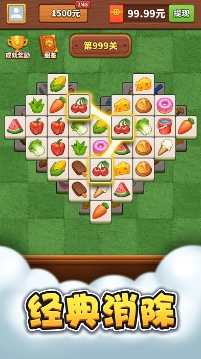 预览图2