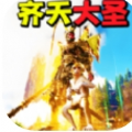 悟空吞噬变身游戏 v1.0