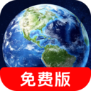 天宫3D卫星地图app v1.0.0