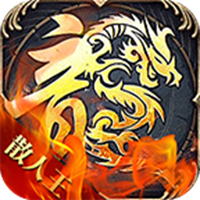 长夜散人王手游 v4.4.2