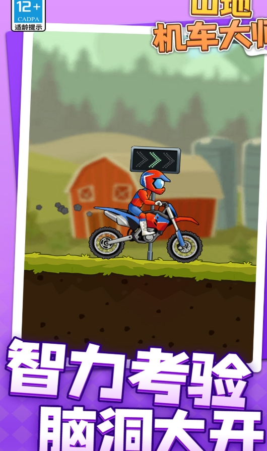 预览图1