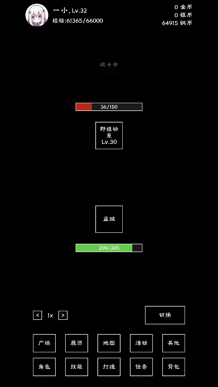 预览图2