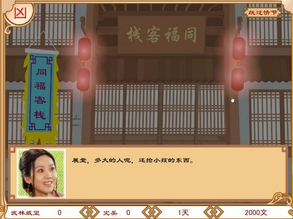 预览图3