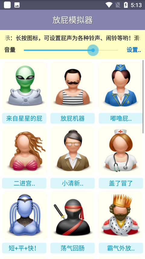 预览图1