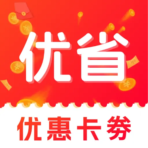 省钱淘app 1.0.0