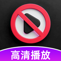 暮色高清播放器app v1.0.1.35225520459
