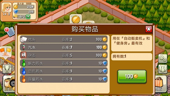预览图1