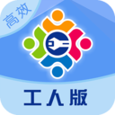 点工工人版app v1.2.1