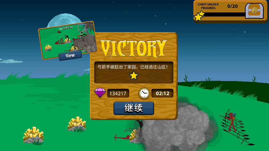 预览图4