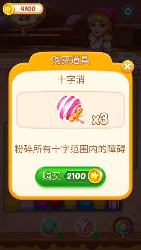 预览图4