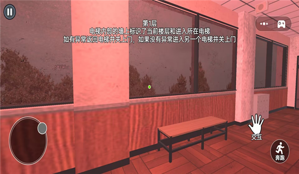 预览图2