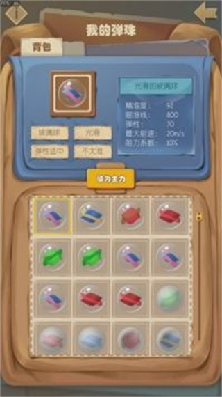预览图2