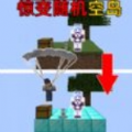 像素岛建造3D游戏 v1.8