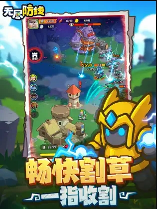 预览图3